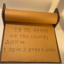 좋은밥집 이미지