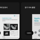 노이즈웰 이미지