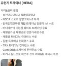 아자피트니스 | 251124 답답하지 않은 복층에서 운동하기! - 탐휘트니스 추천 후기
