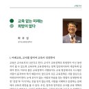 부산광역시영재교육진흥원 네이버블로그