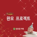 아이통곡모유육아상담실 이미지