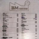 비엠 팩토리 이미지