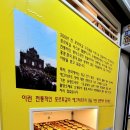 타르트N티
