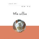 미아커피(MIA COFFEE) 이미지