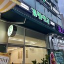 김밥천국한라이안점 이미지