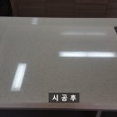 모아씽크대