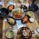 사직산19길 16-1, (문화동) | [충주 점심 맛집] 해물 짬뽕밥이 맛있었던 문화동 바다를품다