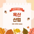 북부재활용센터 | 파주고물상추천, 옥산산업 법흥리 판넬·혼합폐기물 상차 작업 사례