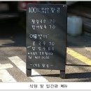 예동 이미지