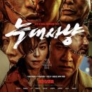 갈매기먹짱 - 중구 옹수골길 54 | 갈매기먹짱