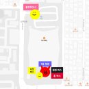정관장대구 | 2024.12.01(일) 대구 한국가스공사 vs. 안양 정관장 : 친정집 방문기 + 대구실내체육관 후기