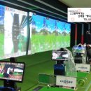 대영실내골프연습장 이미지