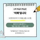 브레인위즈학원 이미지