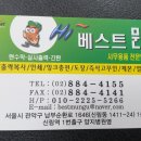 하이베스트문구 이미지