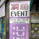 장수제과&카페 이미지