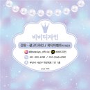 비비플랜트 이미지