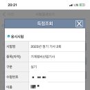 영광기술학원 이미지