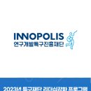 엘엔에스본부 이미지