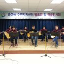 송정동 주민센터 이미지