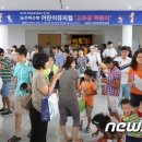 백호지역아동센터 이미지