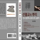 중관 이미지