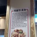 원당역편의점 | 원당족발 맛집 원당역 행님족발 족보세트 후기