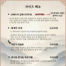 대화숯불가든