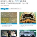 화신테크주 이미지