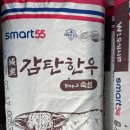 사랑목장2 이미지