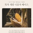 일랑일랑 | [살림백서] 대용량 디퓨저 추천 실내 디퓨저 추천 일랑일랑 후기