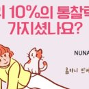 동해 고려헬스 이미지