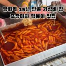 방화역 3번출구 이미지