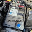 의성밧데리 이미지