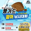 카페뱅가드