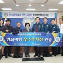 문화예술회관공영주차장 인천뉴스