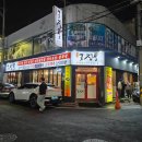 삼산초등학교 | 울산 무한리필 고기집 - 고집통 성인 15,900원, 소주 맥주 3,500원