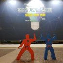 경진태권도장 이미지