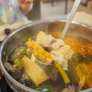 내포 홍성기상대 | 홍성샤브샤브 맛집 내포신도시 맛집 샤브르정원 내포신도시점