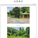 (주)우성양행 네이버블로그