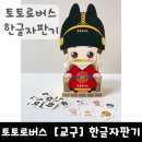 대왕자판기 - 영양군 | 대왕자판기