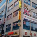 긱스타PC방 이미지