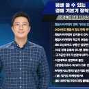 행꿈사아카데미