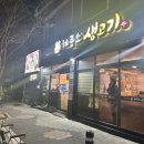 한우생고기 | 동대구역 뭉티기 맛집 신천동 해품소생고기 한우 생고기 후기