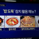 웰빙참치 이미지