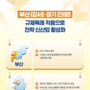 전남의료기 이미지