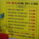 피자프랜드 이미지