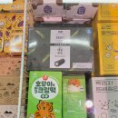 IceCream 서울우유 호랑이도 반한 크림떡 맛 시식후기…