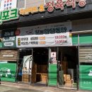 그린정육점 - 고양시 일산동구 율천로8번길 29 | 그린정육점