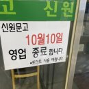 신원문고 네이버블로그