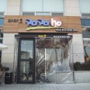 청담동빈대떡